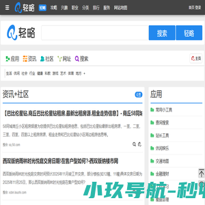 东莞精密模具加工厂