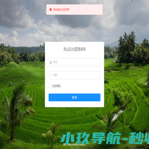 合肥水泵