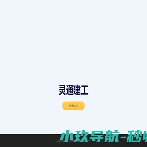 白云石,镁铝尖晶石