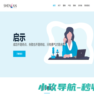 湖州深蓝软件有限公司