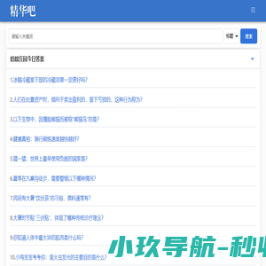 上海致达智能科技股份有限公司