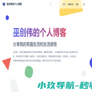 有调科技