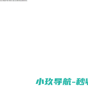 网站截图