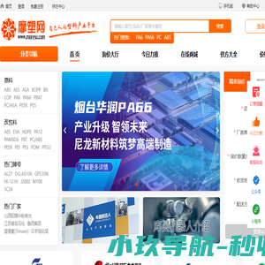 摩塑网