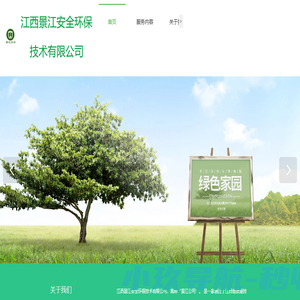 www.jj121224.com