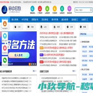 网站截图