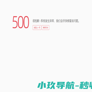 奇讯医疗