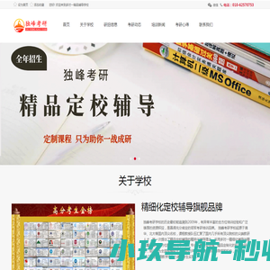 传奇发布