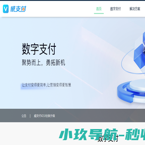 石家庄冷库