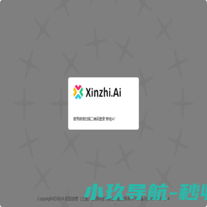 献县非织造布有限公司