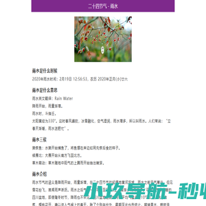 杭州物流公司