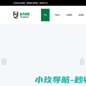 深圳市博能永鑫电子有限公司