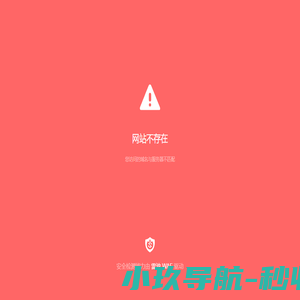 优泽台球计费系统