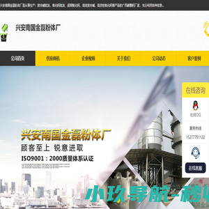 超细氧化钙批发