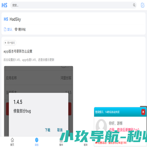 热导管散热片