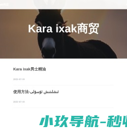 Kara