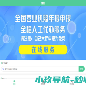 【东莞房产网】
