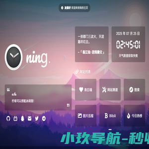 欢迎访问《中国耳鼻咽喉颅底外科杂志