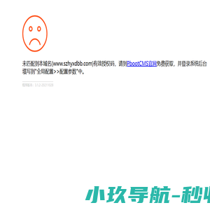 深圳保镖公司