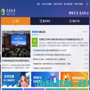 融珩律所