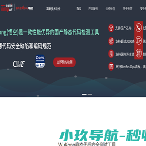 硕科环保工程设备(苏州)有限公司