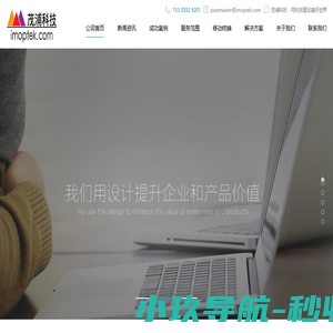 茂浦科技
