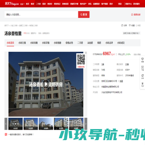 安徽新亿腾环保科技有限公司