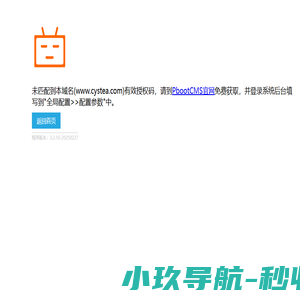保康县楚原生茶叶有限公司