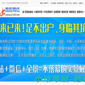 绿矾环保