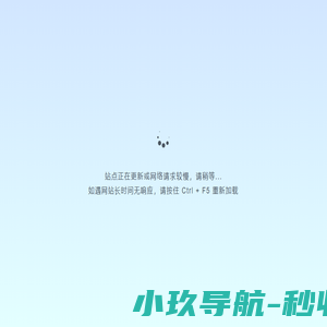 E网时空