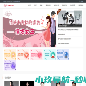 网站截图