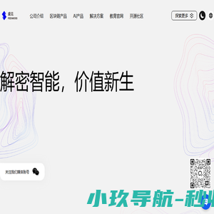 盛见