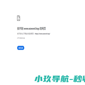 炫动单词