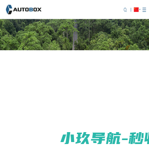 上海奥特博格汽车工程有限公司