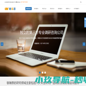 梯形丝杆