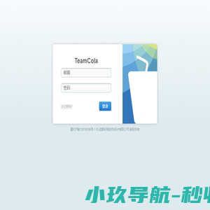制氧机