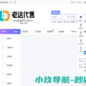 灌装机