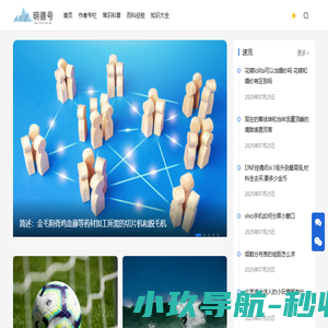 新资讯