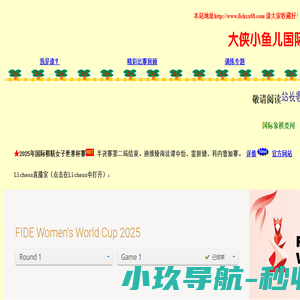 电动窗帘