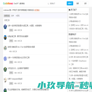 发明创造