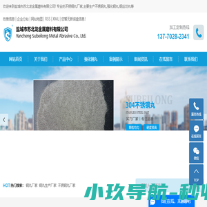 厦门厦钨新能源材料股份有限公司