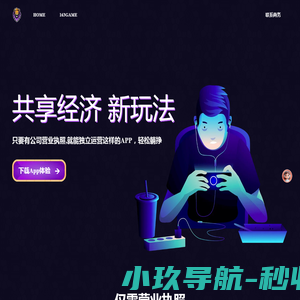 武汉心蕊亿动科技有限公司