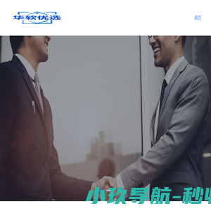 维海网