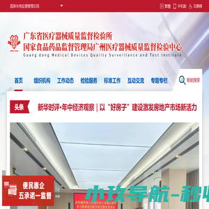 博深知识产权