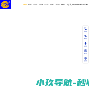 欧迪斯