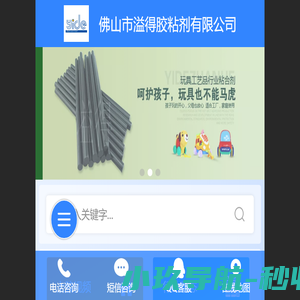 英国FBA头程