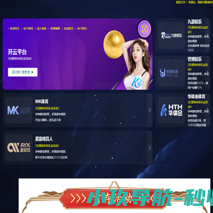 策鸿国际企业经营虚拟仿真软件竞赛系统(Cehong