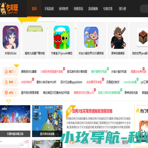 东莞市温轩服装有限公司