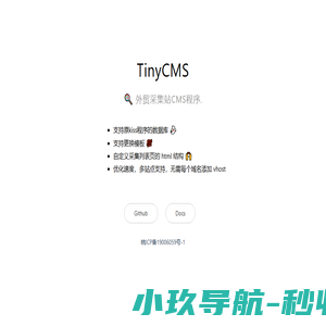 TinyCMS