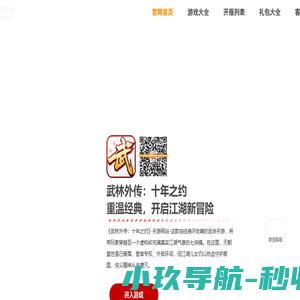 上海翼烁国际贸易有限公司